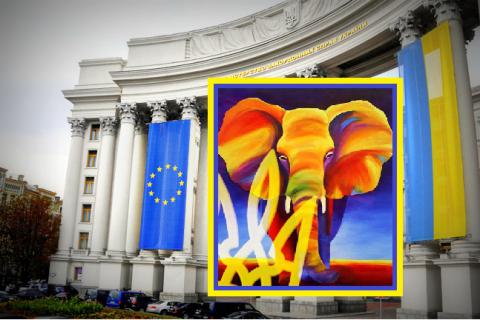 "Слон и Украина": о политических рисках и стратегиях