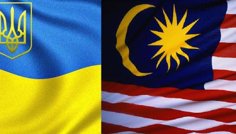 Украинские преступники больше не смогут укрываться в Малайзии