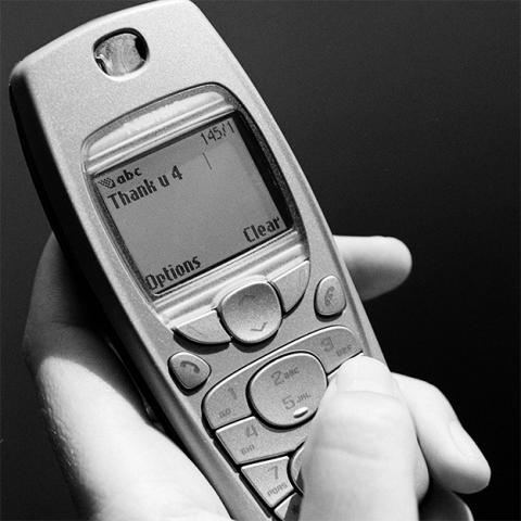  ,    SMS  2003 
