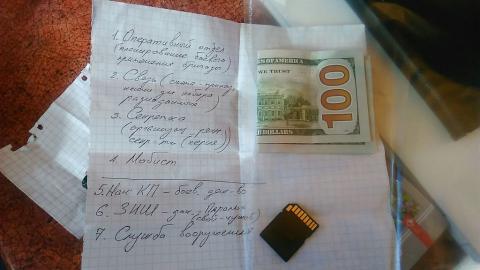 СБУ разоблачила разведывательно-диверсионную сеть спецслужб РФ (ВИДЕО) СБУ разоблачила разведывательно-диверсионную сеть спецслужб РФ (ВИДЕО)