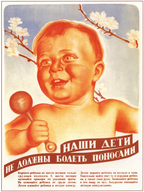 Возглавит ли Путин борьбу с диареей Возглавит ли Путин борьбу с диареей
