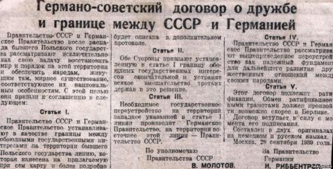 Кривое зеркало российской истории Кривое зеркало российской истории
