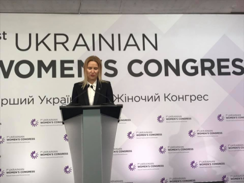 Начал работу организованный межфракционным депутатским объединением «Равные возможности» первый Украинский женский конгресс