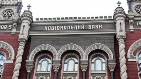 В Украине введен новый вид банковских счетов