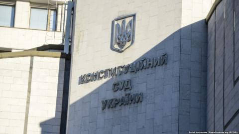 У Порошенко определились с кандидатами на судей Конституционного Суда