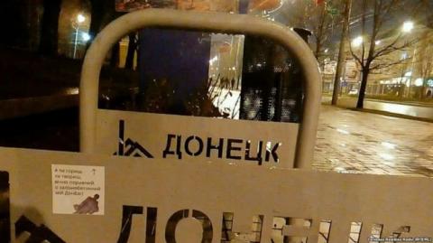 В оккупированном Донецке расклеили наклейки о Стусе