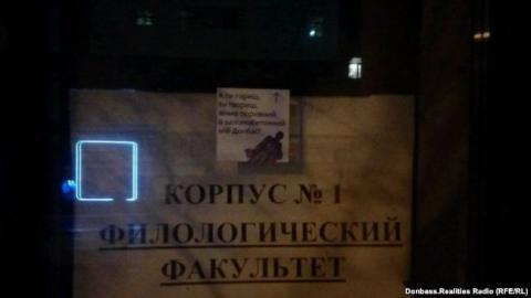 В оккупированном Донецке расклеили наклейки о Стусе