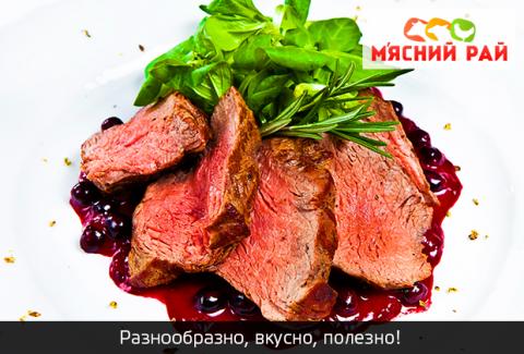 Меню «неделька» или как баловать близких каждый день новым блюдом Меню «неделька» или как баловать близких каждый день новым блюдом