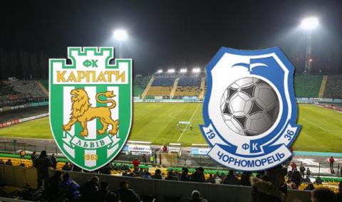 Сегодня началась продажа билетов на субботний матч «Карпаты» – «Черноморец»