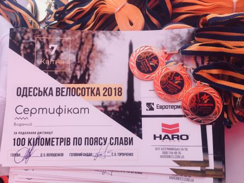 В Одессе прошло 36-е Международное велоралли и пешеходный переход «100 км по Поясу Славы»