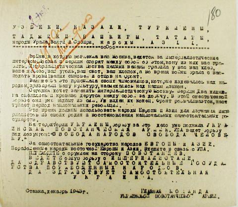 Как развенчиваются закостенелые мифы Как развенчиваются закостенелые мифы