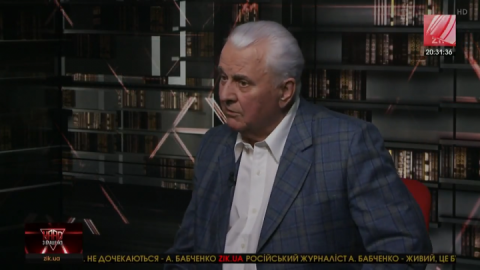 Кравчук: Я не боюсь автономии, если она построена на высоких принципах