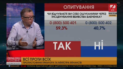 Тарас Козак: Уверен, что «Опоблок» не даст ни одного голоса за Антикоррупционный суд