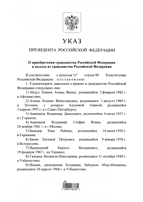 На чем «прокололся» активист кремлевского агитпропа Вышинский На чем «прокололся» активист кремлевского агитпропа Вышинский