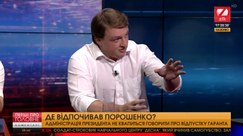 Сергей Фурса считает, что в отдыхе Порошенко за границей нет «никакого криминала»