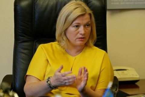 Ирина Геращенко: Кремль не готов разблокировать процесс освобождения заложников
