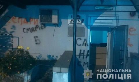 Праворадикалы напали на "офис Медведчука" в центре Киева