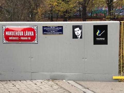 В Чехии открыли мост имени украинца, который сжег себя в Киеве В Чехии открыли мост имени украинца, который сжег себя в Киеве