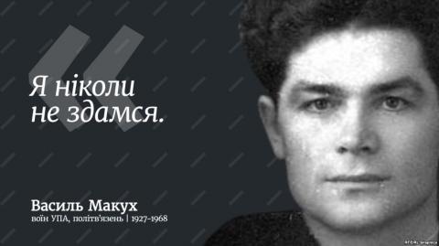 В Чехии открыли мост имени украинца, который сжег себя в Киеве В Чехии открыли мост имени украинца, который сжег себя в Киеве