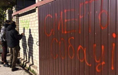 Дело Ганздюк: к дому Павловского пришли с дымовыми шашками - фото Дело Ганздюк: к дому Павловского пришли с дымовыми шашками - фото