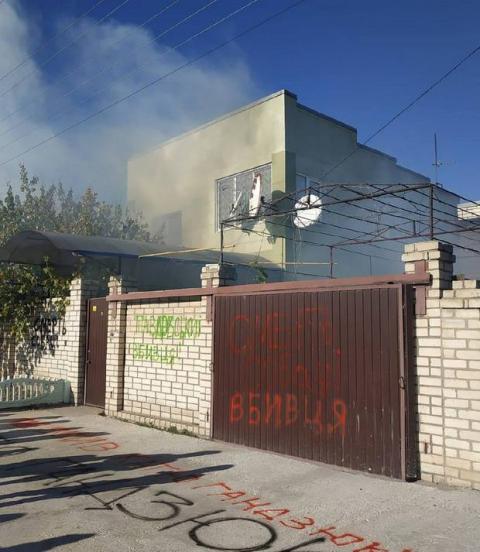 Дело Ганздюк: к дому Павловского пришли с дымовыми шашками - фото Дело Ганздюк: к дому Павловского пришли с дымовыми шашками - фото