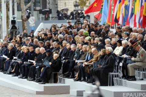 В Париже проходят торжественные мероприятия к 100-летию окончания Первой мировой войны