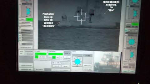 Военный корабль РФ протаранил буксир ВМС Украины в Азовском море Военный корабль РФ протаранил буксир ВМС Украины в Азовском море
