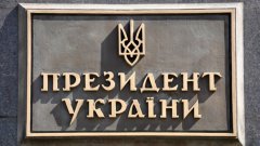 Рада дала старт переименованию Днепропетровской области