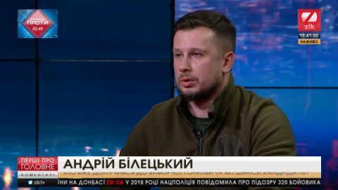 Билецкий про киборгов на съезде Тимошенко: Кандидаты покупают атовев – это свинство