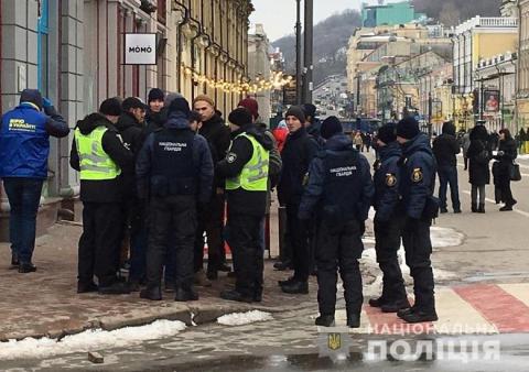 В Киеве перед выступлением Тимошенко задержали членов С14: видео