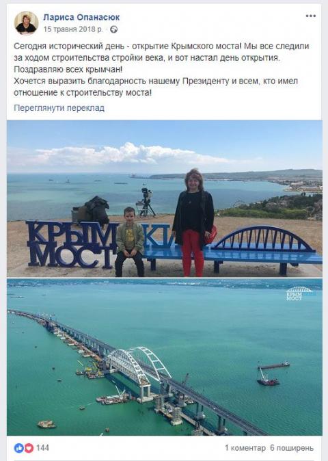 Скандал с сестрами Опанасюк: мать певиц оказалась приспешницей оккупантов в Крыму (фото)