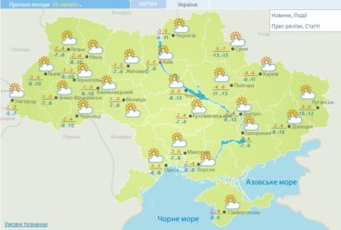 Холодные выходные: в Украине до -18°