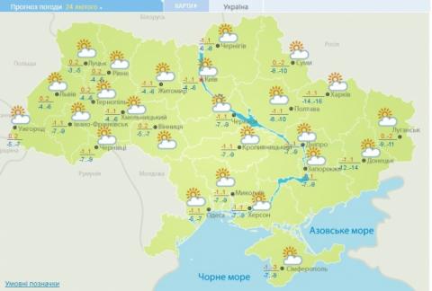 Украине обещают ухудшение погоды: с морозом, но без снега