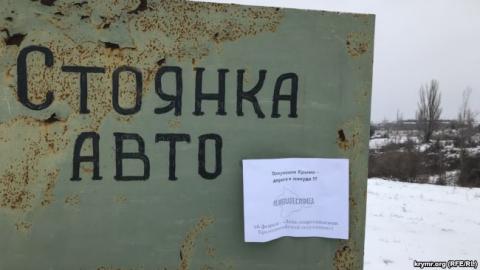 "Кошмар Путина": появились листовки против оккупации Крыма - фото