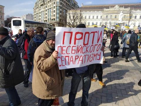 В Киеве на Марше женщин предотвратили драку, есть задержанные
