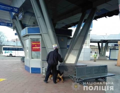 В Одессе "минировали" международный автовокзал: нарушителю светит до трех лет