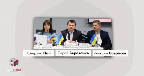 "Сетки" для подкупа избирателей связанные с окружением Порошенко – СМИ