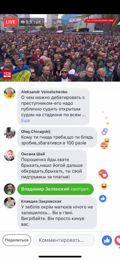 Главные новости 14 апреля: дебаты Порошенко и увольнение скандального Семочко