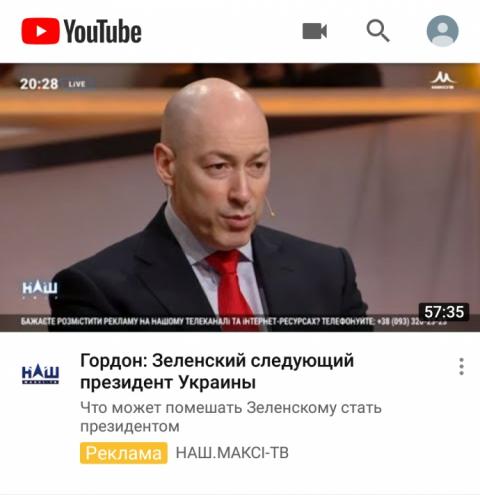 Реклама команды Зеленского в Facebook содержит признаки нарушений - ЧЕСНО Реклама команды Зеленского в Facebook содержит признаки нарушений - ЧЕСНО