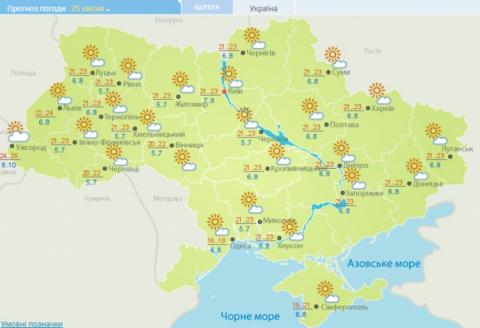Чистый четверг в Украине будет по-летнему теплым