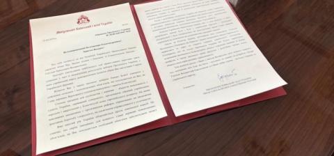 Глава ПЦУ поздравил Зеленского и напомнил о его "особой обязанности" Глава ПЦУ поздравил Зеленского и напомнил о его "особой обязанности"