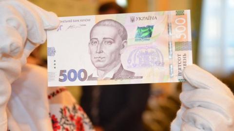В Украине стало меньше "налички": самая ходовая банкнота