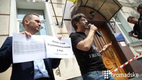 Под офисом Денисовой активисты требуют ее отставки Под офисом Денисовой активисты требуют ее отставки