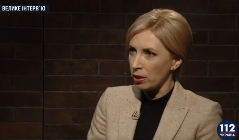 Ирина Верещук: Я далека от мысли, что РФ хотя бы когда-то "позволит" нам вступить в НАТО Ирина Верещук: Я далека от мысли, что РФ хотя бы когда-то "позволит" нам вступить в НАТО