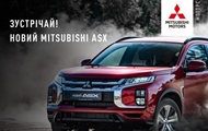 !  Mitsubishi ASX