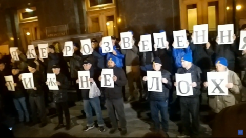 Под Офисом Президента состоялась акция против разведения войск: фото, видео