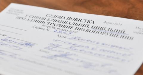 В Харькове мошенники подделывают судебные повестки