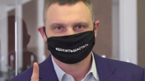 "Хватит шастать": Кличко обратился к украинцам