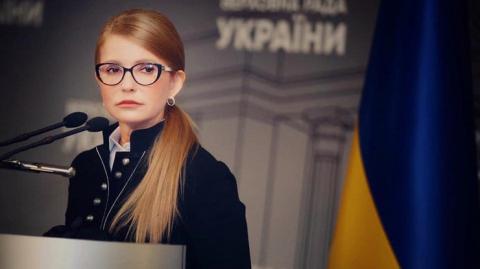Тимошенко объяснила, откуда у нее 148 миллионов гривен