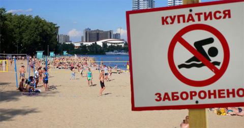 В Киеве и 5 областях закрывают пляжи (перечень)